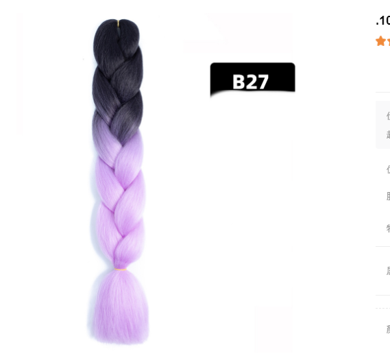 Gradient Silk Wig: Big Braid African Chemical Fiber High Temp B27